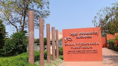 Swami-Vivekananda-Planetarium